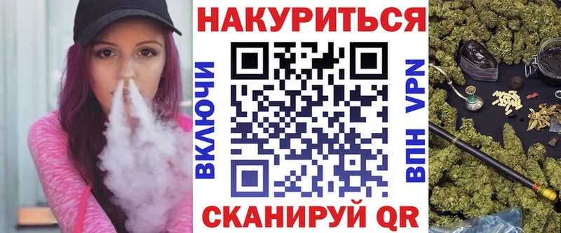 Наркота Алупка Гашиш  Конопля  hydra как войти  Меф мяу мяу  КОКАИН  Alpha-PVP  Галлюциногенные грибы 