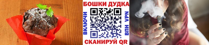 закладки  Алупка  Cannafood конопля 