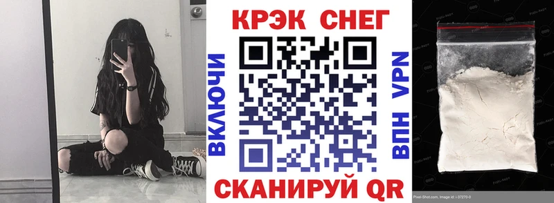 COCAIN 97%  Алупка 