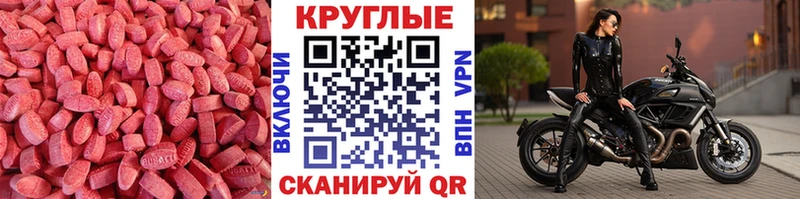 Ecstasy 280мг  цены   omg вход  Алупка 