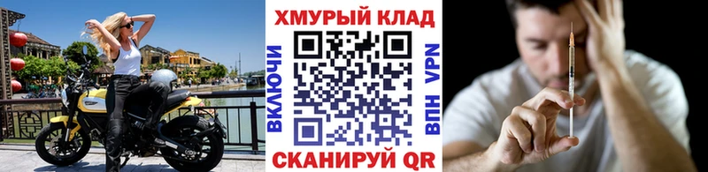 купить наркоту  мориарти наркотические препараты  ГЕРОИН афганец  Алупка 