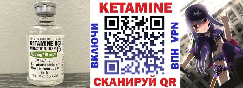 MEGA зеркало  Алупка  КЕТАМИН VHQ 