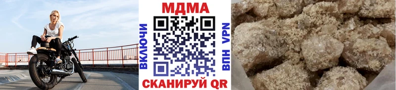 МДМА Molly  Алупка 