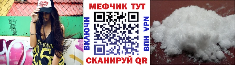 МЕФ 4 MMC ссылка на мегу рабочий сайт это телеграм дарнет шоп Алупка