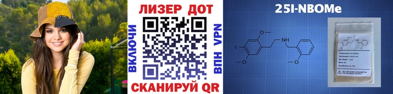 сколько стоит  Алупка  Марки NBOMe 1,8мг 