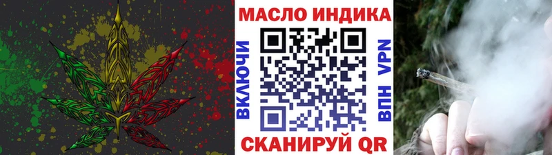 наркошоп  Алупка  Дистиллят ТГК гашишное масло 