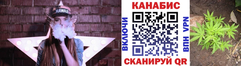 дарнет шоп  Алупка  Канабис сатива 